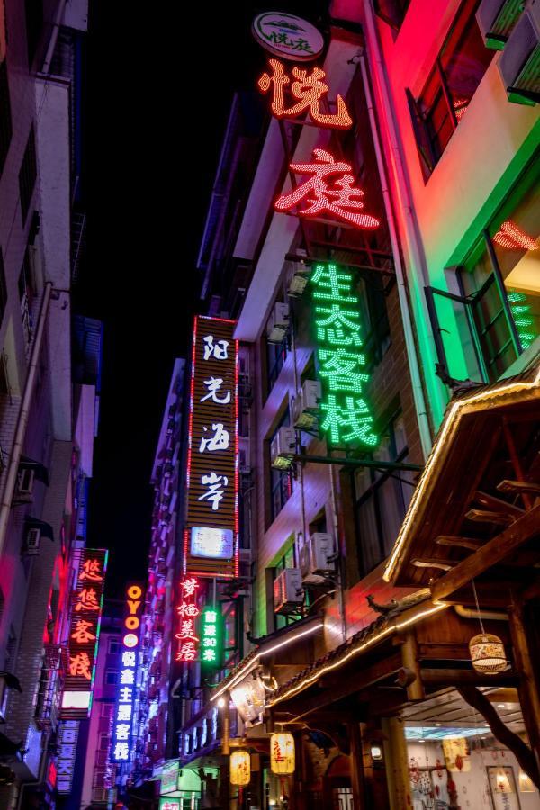 Zhangjiajie Yueting Eco Inn Exterior photo